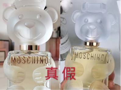 Moschino 真 discount 假