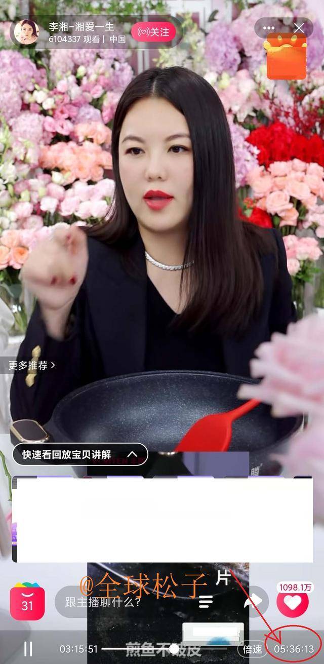 不理会丈夫道歉，李湘晒出家里“新成员”宠物