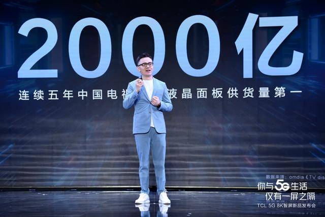 智屏|TCL 5G 8K智屏 ，影视剧重度爱好者的福音