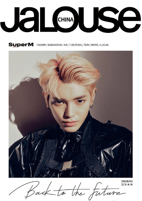 蓝发|superM登中国杂志：边伯贤蓝发身穿吴世勋同款，金钟仁造型难驾驭