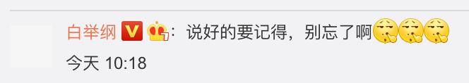 13届快男首位当爹选手，30位明星齐送祝福，华晨