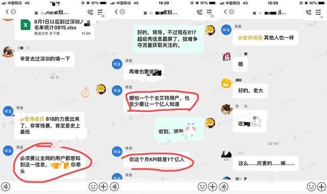 一亿人口差_人口普查(2)