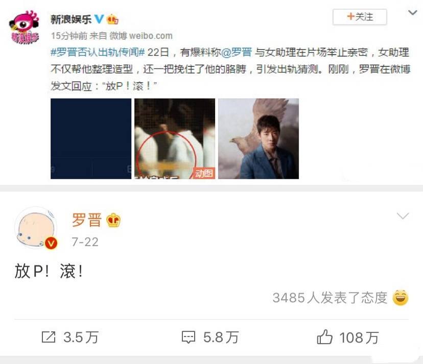 原创让王诗龄点赞爸爸出轨新闻？这是我见过最差的一次危机公关