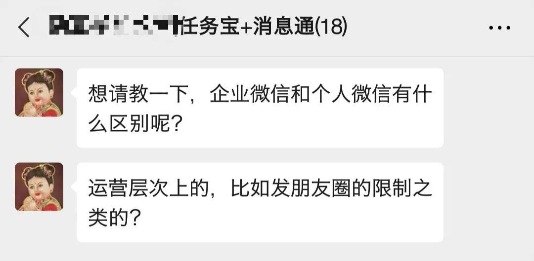 知识科普|星耀任务宝丨企业微信怎样加粉路径最短？怎样管理社群最高效？