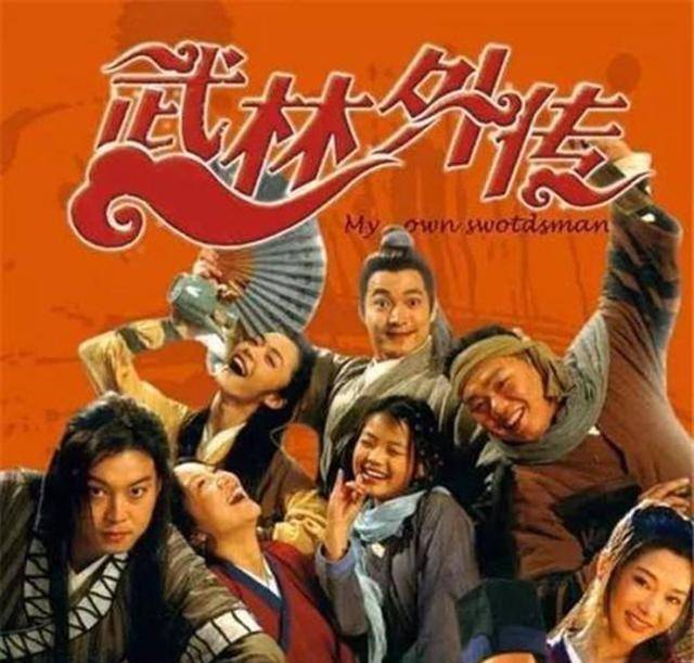 令人印象深刻的喜剧电影和电视剧值得随时收藏和观看