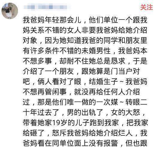 想着你的感觉简谱_职场是个技术活 第44集剧情 皮特这是在笑什么呢(3)