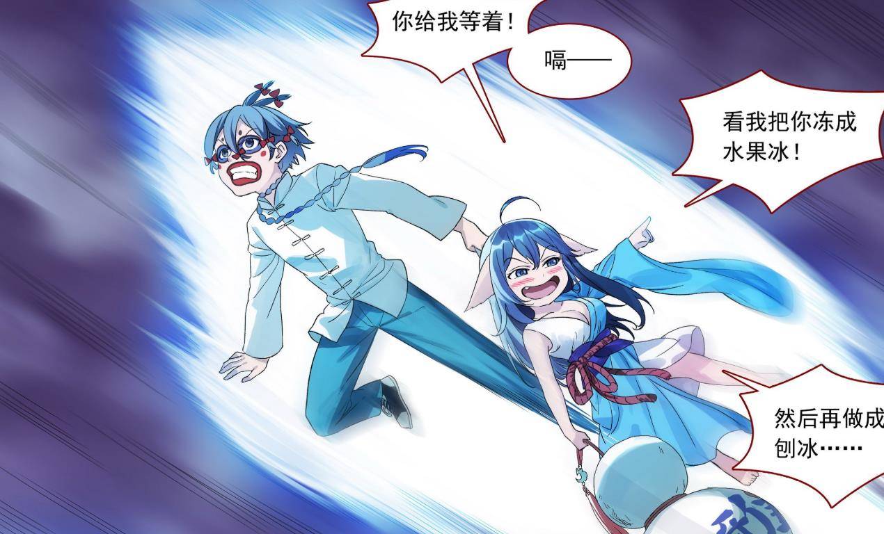 狐妖小红娘：这就是雅雅不肯接受三少的原因，千年来她从未改变过_王涂山