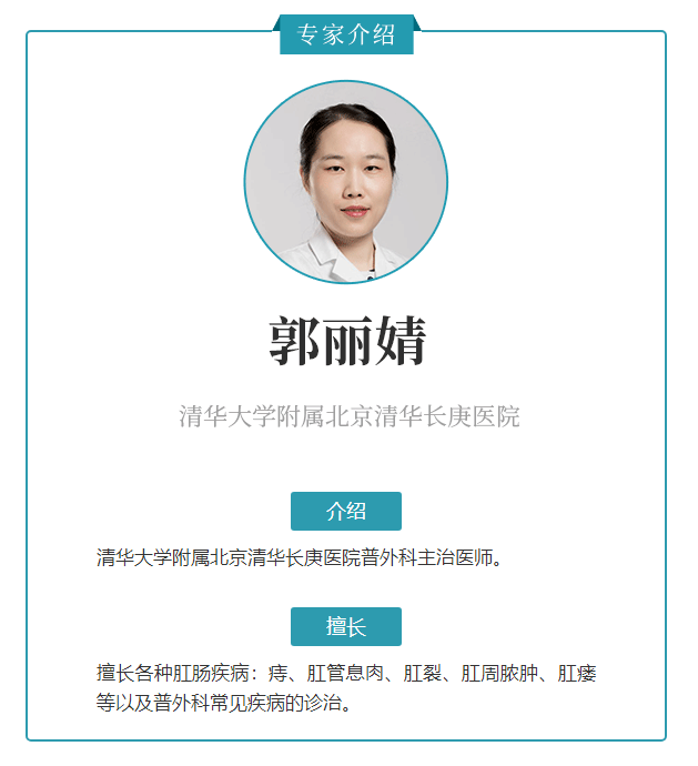 肿痛出血，五大妙招一次解决，当自己的「护花使者」！