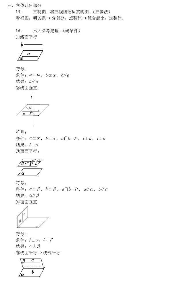 57e8f9b3d61c4a1e988d8b15045e6208.jpeg
