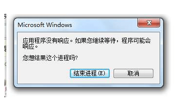 电脑经常死机是什么原因_崩溃