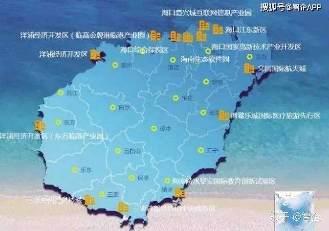 2020年海南公司注册地址要求(附海南重点园区地址分布