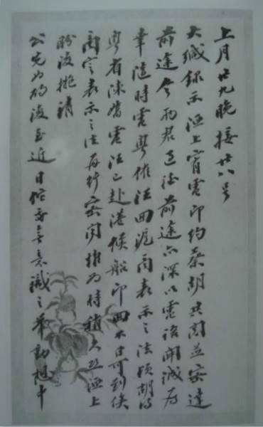 生活|晚清幕僚赵凤昌：被遗忘的民国元勋