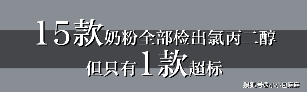 原创9款婴儿奶粉测出致癌物？香港奶粉究竟能不能买，真相一次说清