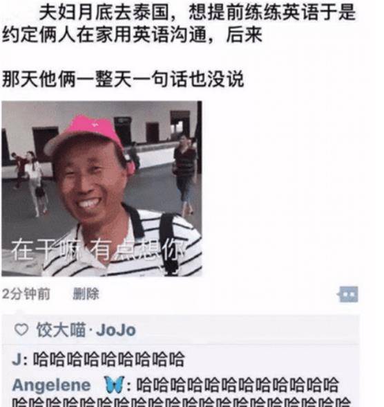 怎么才能叫女生回消息 9ced46b7688048a0921b9731d8f2a746.jpeg