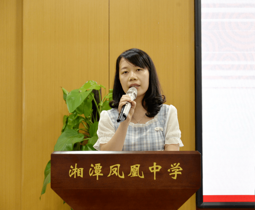 湘潭|湘潭凤凰中学举行新教师入职培训开班典礼暨拜师仪式