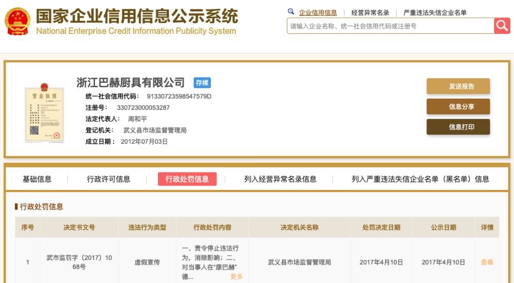 李易峰出任德国康巴赫的品牌代言人,这却是地道中国货!-家电圈官网