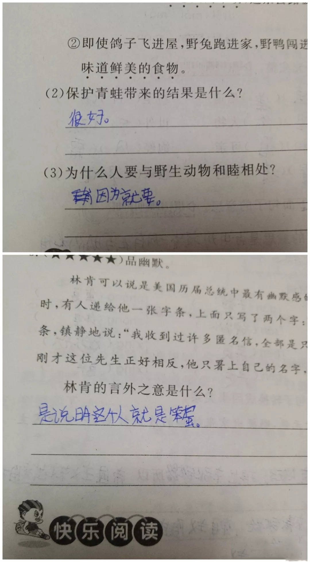 原创当代小学生的暑假作业，能有多沙雕敷衍？哈哈给气炸了！