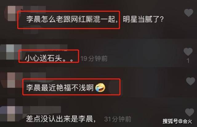 视频|原创李晨单身生活太丰富!为美女贴身亲密按摩,曾与多名美女深夜热舞