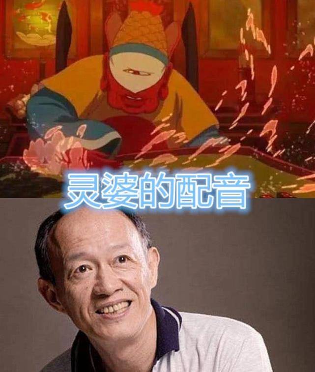 《大鱼海棠》幕后配音,椿,湫还好,看到鲲的配音:怎么是你?_灵婆