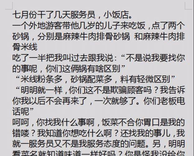 别人的评论怎么举报 d8e2461f22a64c7ba99f1e9ad77195d2.jpeg