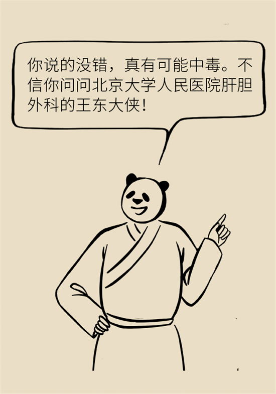 d966fa8c21a84d8bbe4387877134cc2e.png