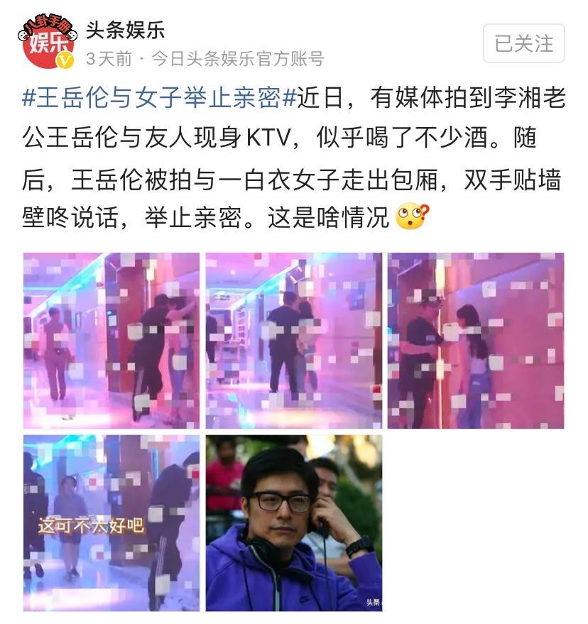 原创让王诗龄点赞爸爸出轨新闻？这是我见过最差的一次危机公关