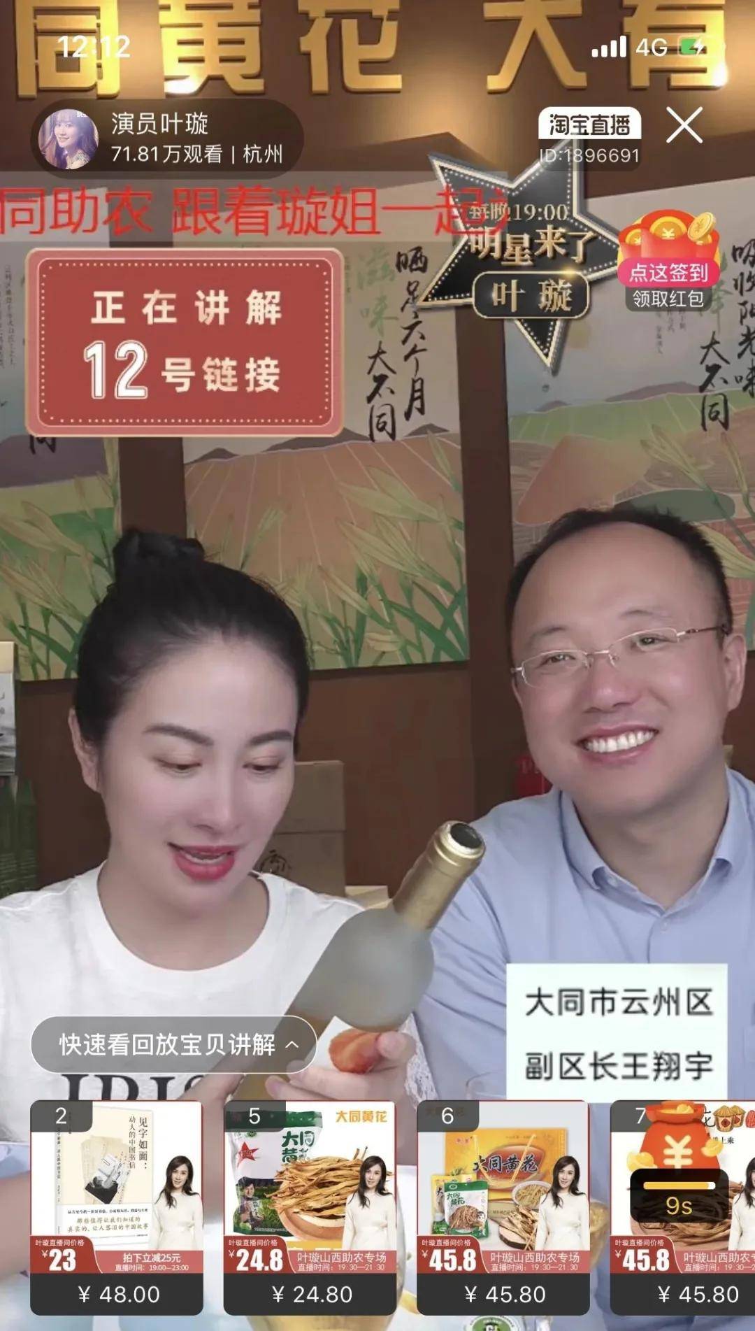 fa|直播抠脚、吃剩菜、坐公交车相亲被拒，被下降头女星第一人