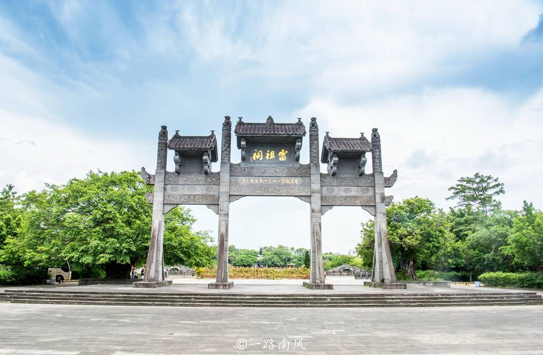 广东湛江有座雷祖祠,供奉的先人却不姓雷,雷州之名因