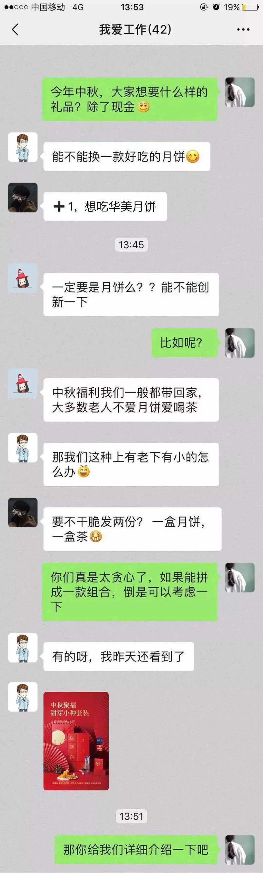 礼品|雅物礼品定制:理想中的中秋礼品到底什么样?