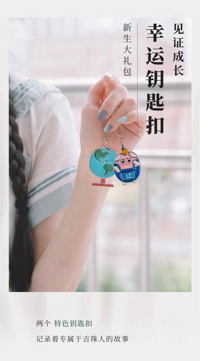 本科|曝光!广东这所本科录取通知书!是哪所大学?