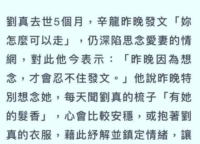 思念远方的情歌曲谱_思念远方的你图片(5)