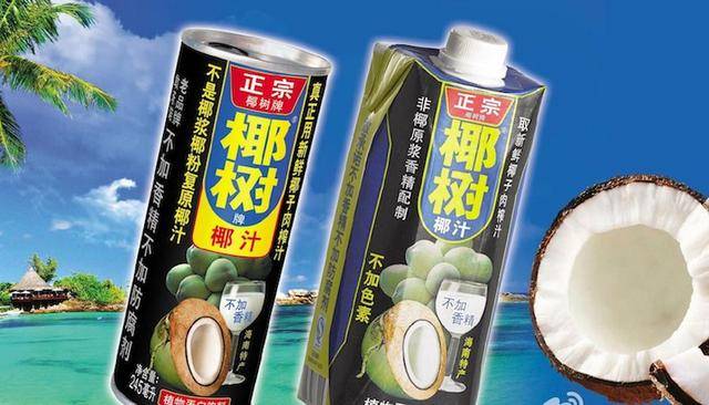 公司|曹靖彬：房产作抵押，椰树不可如此约束招聘者