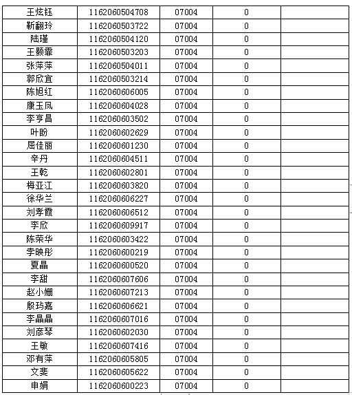5d3cca130c1148e7bc9c776c49342c0d.png