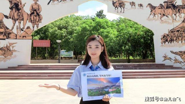 消息资讯|中国海洋大学2020年预估录取分数线公布，多少分可以上中国海洋大学