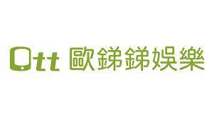 台湾|将爱奇艺腾讯逐出客厅，台湾影视圈痛失4年10亿“小确丧”？