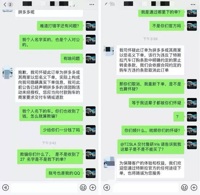 下单|揭密！特斯拉大战拼多多，优惠2万的Model 3到底能不能交付？