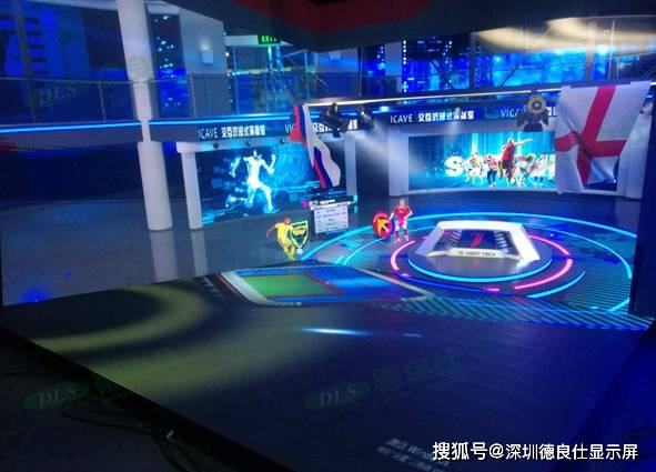 【金年会体育官方网站】
北京电视台摄影棚融入5D沉醉式显示屏项目(图1)