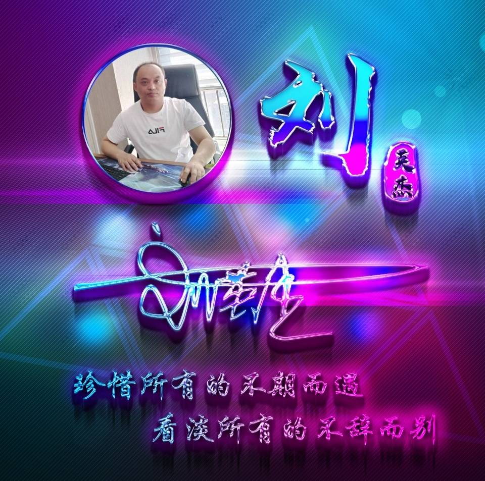 您的头像该换换了,今天设计了五十张姓氏头像,艺术签名你的首选