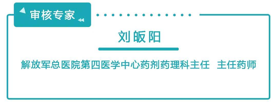 选择题|被蚊子“骚扰”的日子还在继续……做对这三道选择题，实力拒绝“红包”！