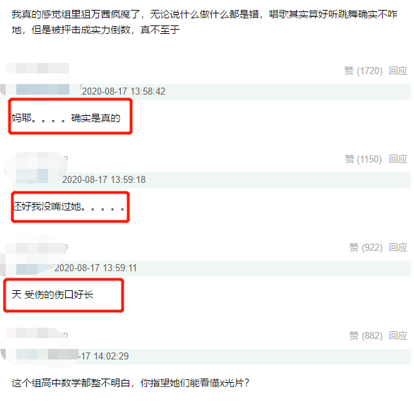 皮肤|从万人迷到万人嘲，最飒姐姐爆红遭反噬，这次卖惨连观众都不买账了？