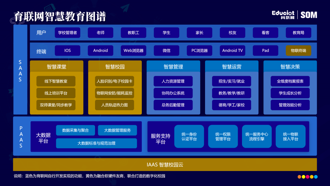 文章配图-4