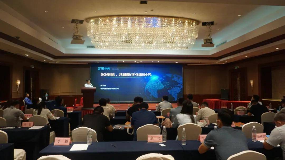 消息资讯|汴梁关注|开封市青企协与开封移动签订“5G智慧企业战略合作协议”