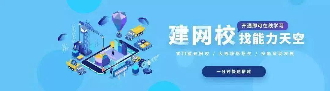 教学|能力必读 | 教你如何抓到在线教育的这4大机遇？
