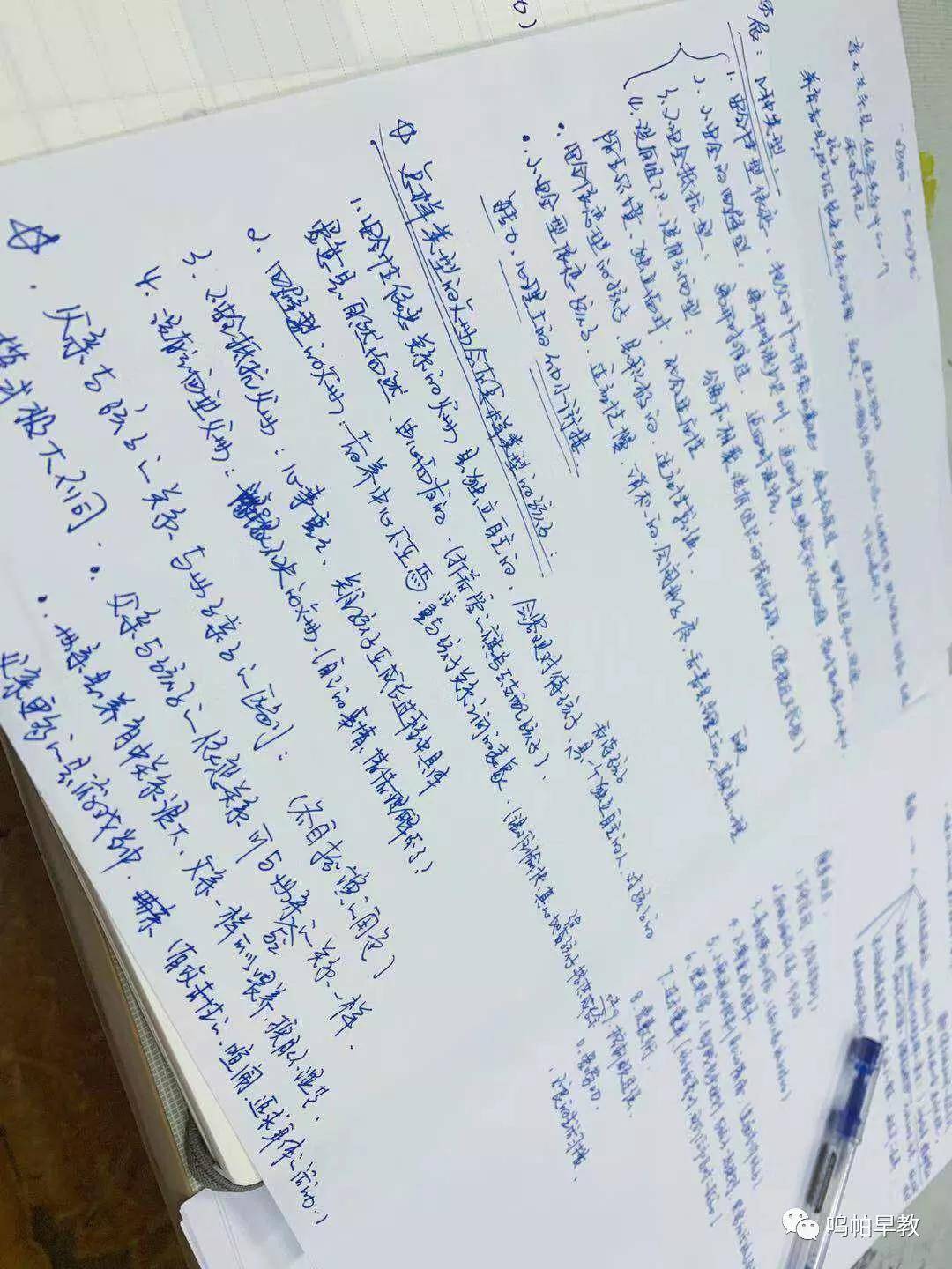 力子学简谱_儿歌简谱(3)