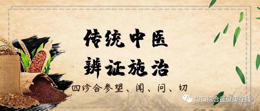 什么合舌成语_成语故事图片(2)