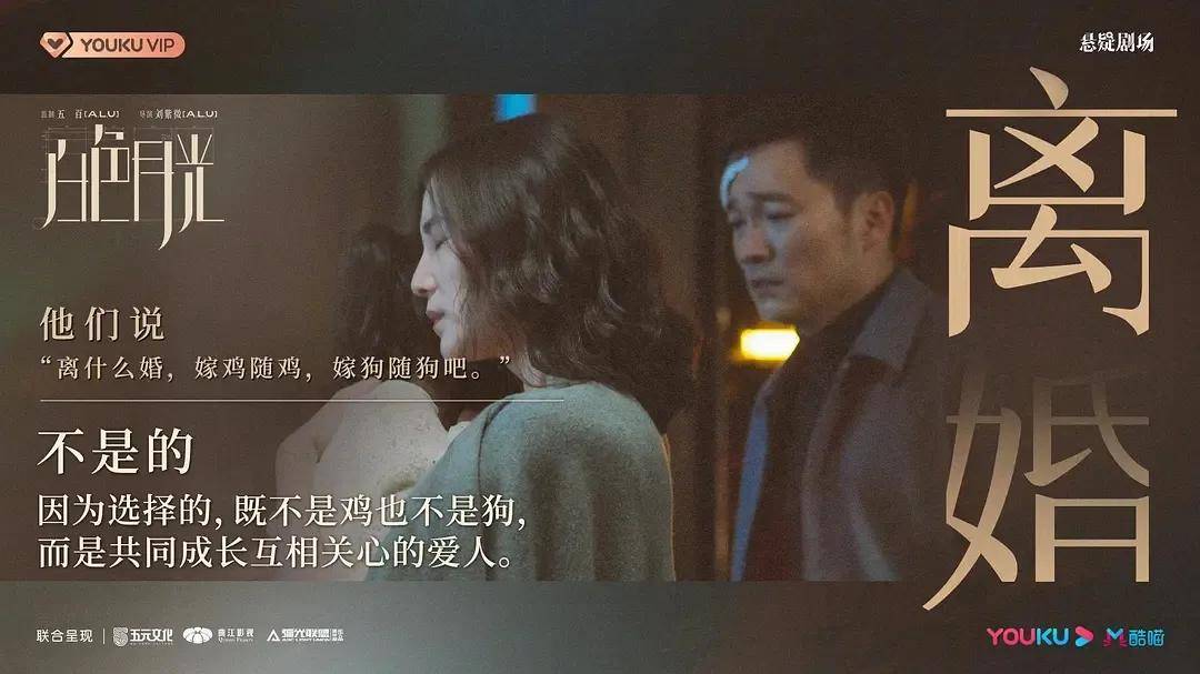 婚礼之谜，一幕短剧悬疑的揭晓