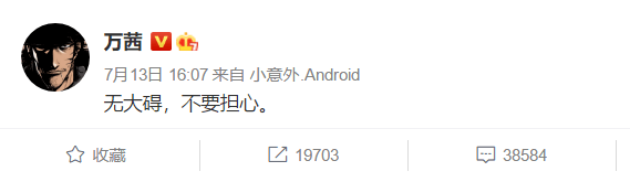 皮肤|从万人迷到万人嘲，最飒姐姐爆红遭反噬，这次卖惨连观众都不买账了？