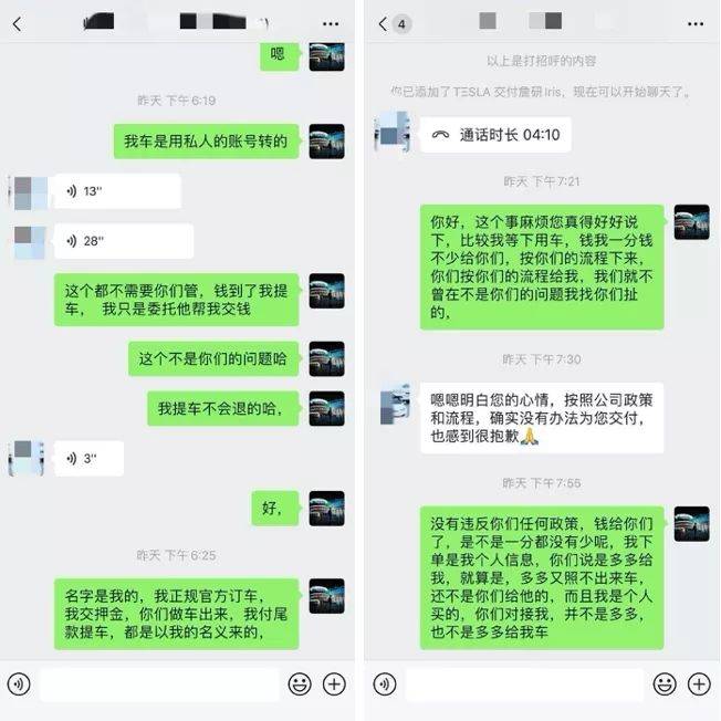 下单|揭密！特斯拉大战拼多多，优惠2万的Model 3到底能不能交付？