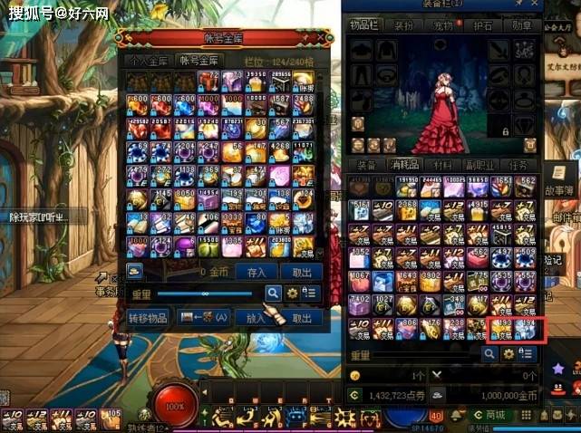 传奇游戏盒子打不开 1d5c986c3ece42f6a1d3140b85548f21.jpeg