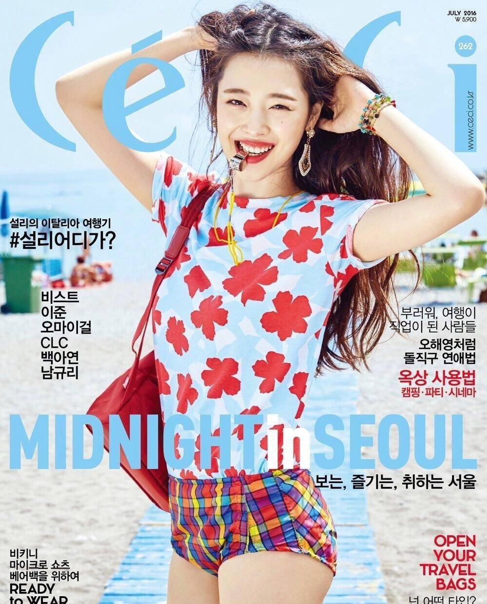 甜度|韩国人总挂在嘴边的果汁相到底是什么？揭秘甜度爆表的果汁相！